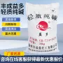 工业级制造定制轻质纯碱