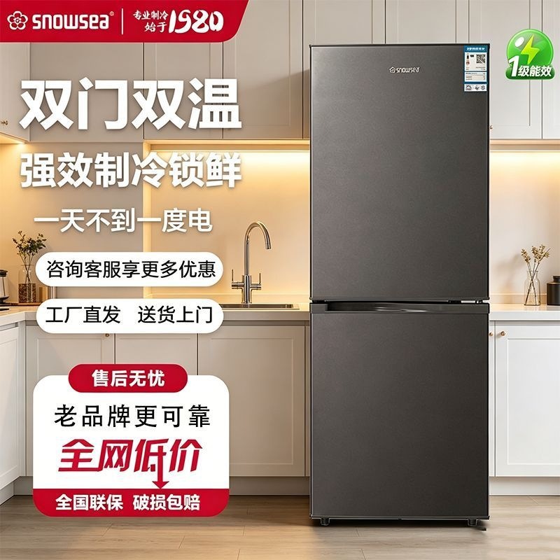 Refrigerator, small household refrigerator, double-door refrigerator, refrigerator for both refrigeration and freezing, energy-saving refrigerator for rental apartments, direct from the manufacturer