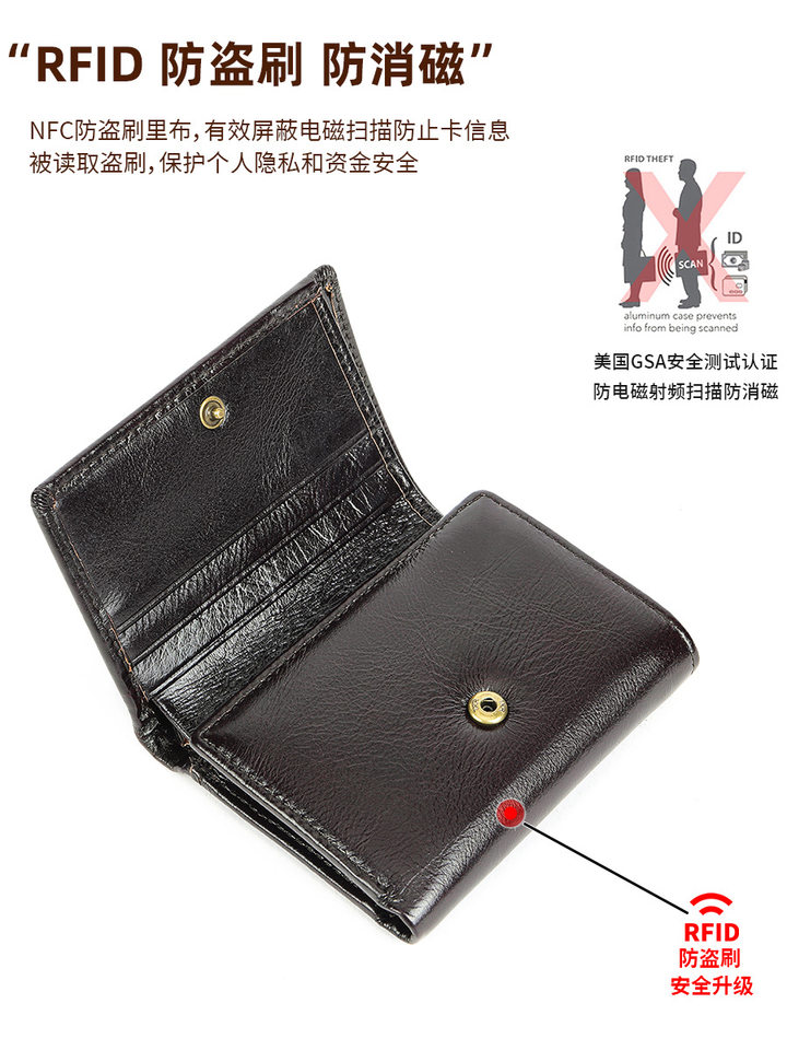 Ví nam da bò thật dạng gấp ba ngắn, chống trộm RFID, nhiều ngăn đựng thẻ và tiền xu — Màu nâu, Màu đen, Cà phê dầu, Màu cà phê