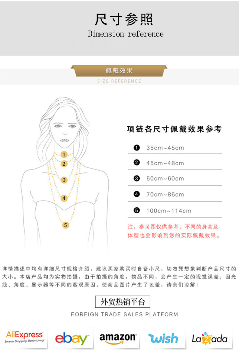 项链尺寸_01
