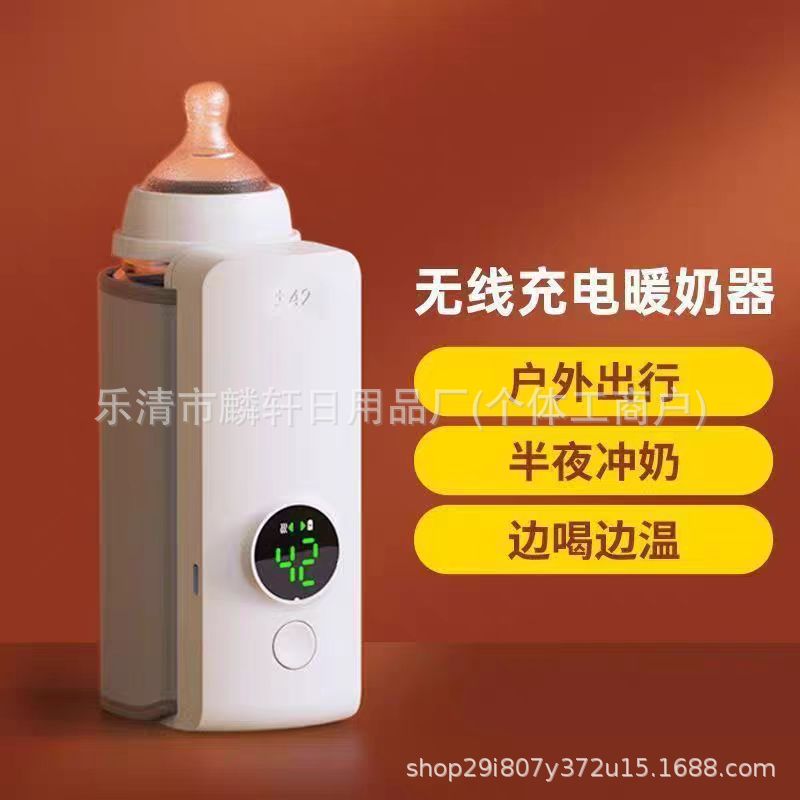 Wholesale Cross-Border New Model USB Rechargeable Heating Portable Fish-Shaped Outdoor Constant Temperature Bottle for Heating Milk While Drinking