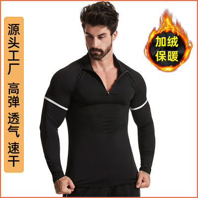 【清仓价】健身服男春夏季加绒立领打底紧身衣篮球训练跑步运动服|ms