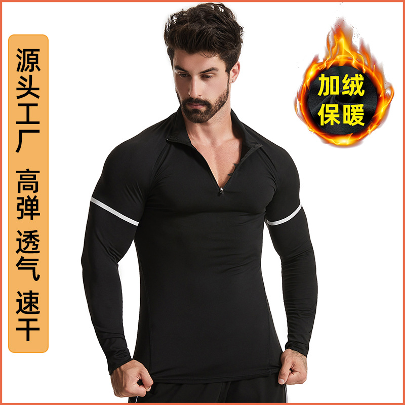 【清仓价】健身服男春夏季加绒立领打底紧身衣篮球训练跑步运动服|ms