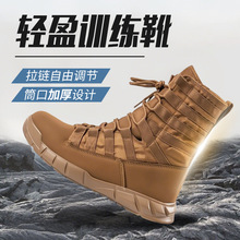 作战靴登山靴高帮战术靴沙漠靴棕色轻盈作战靴训练靴