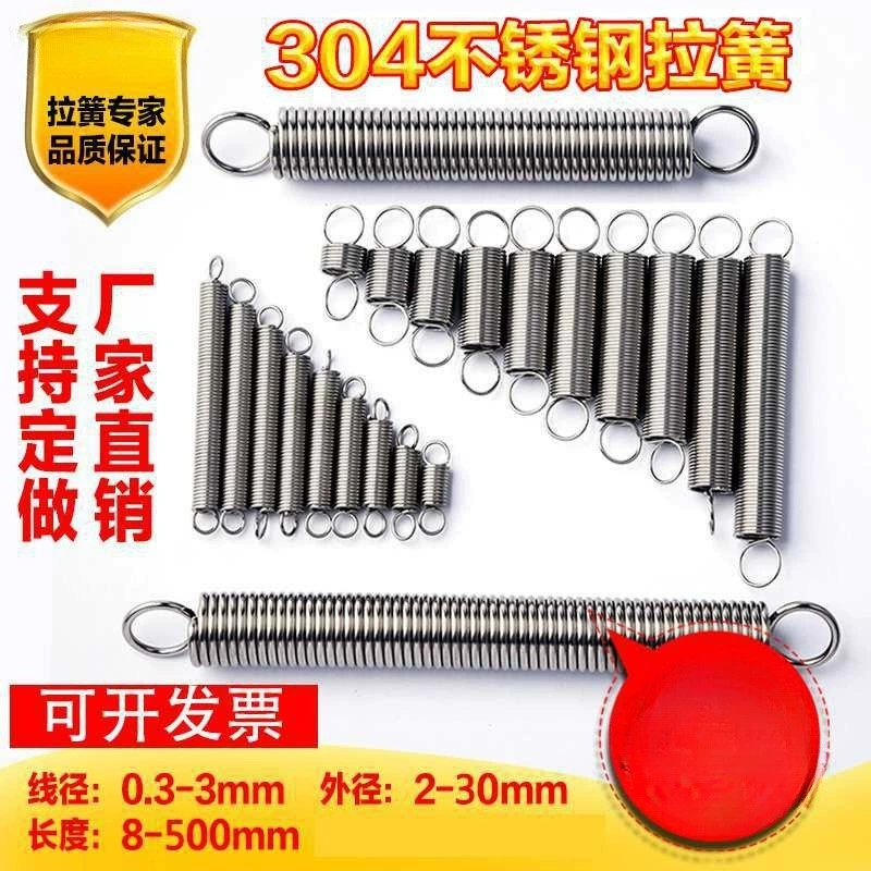 Нержавеющая сталь 304 малая пружина растяжения растяжения с крючком пружина велосипед пила алюминиевая машина для выдвижной печи пружина двери