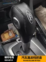 Подходит для Ford 13–19 Yibo, кожаный чехол на ручку переключения передач, чехол ручного тормоза, чехол переключения передач, чехол переключения передач для предотвращения растрескивания