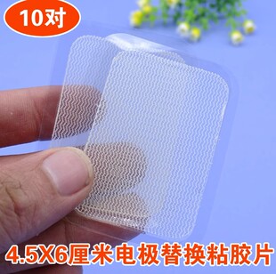 4.5*6����͸�����z�NƬ늘OƬ�NƬ4*6CM��ճ늘O���zƬ