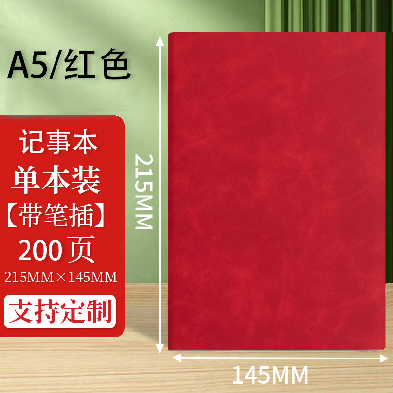 Cuaderno de piel de oveja con logotipo impreso, bloc de notas de cuero suave similar a la piel, cuaderno grueso de alta calidad, libro de registro creativo y sencillo.