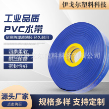 厂家pvc涂塑水带亚马逊1寸到14寸水管农用灌溉浇地抽水耐压水带蓝
