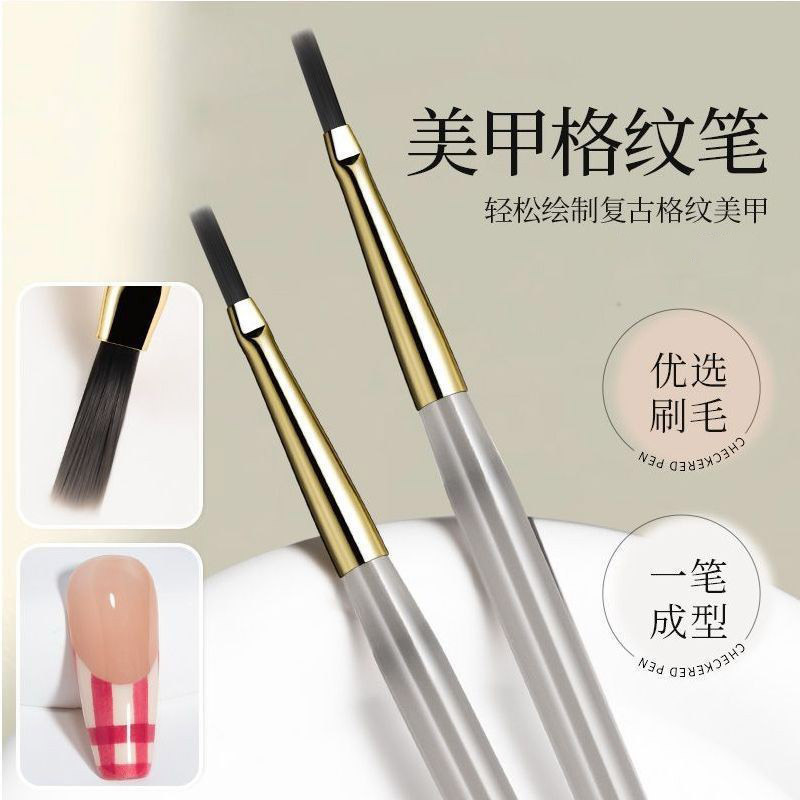 美甲日式细长拉线美甲店格纹格纹笔专用晕染轻松纹笔复古彩绘工具