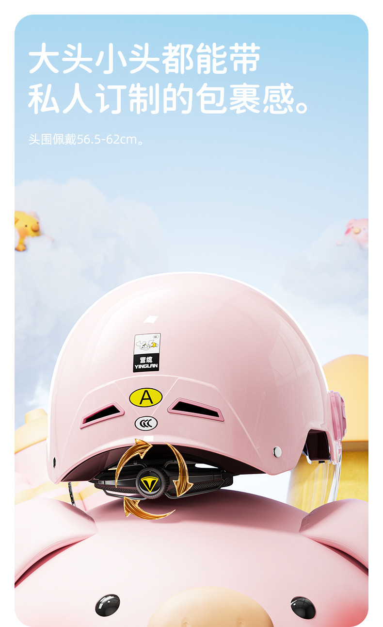 Yinglan Women's Small Head Circumference Helmet Electric Vehicle Women's All-Season 3C Certified Small Battery Motorcycle Helmet