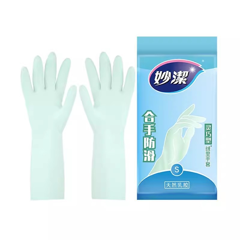 Guantes de goma de lavado de platos impermeables de látex inteligente cocina duradera lavandería doméstica delgada mano antideslizante