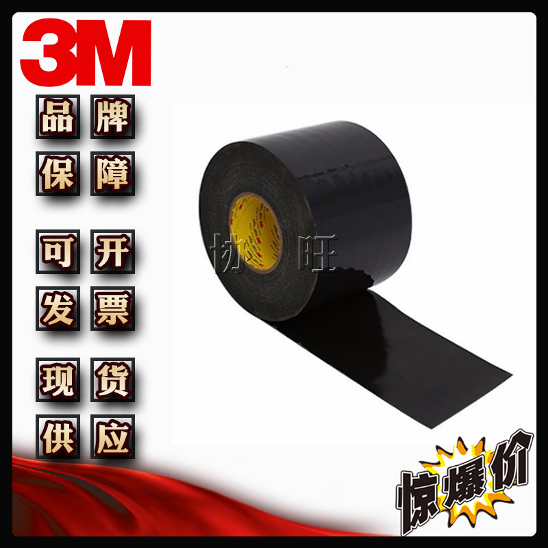3M4965 红膜双面胶 透明PET3M双面胶带 可加工模切冲型形状