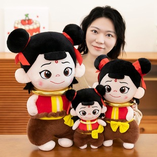 Nezha Peripheral Plush Toys, Cute Nezha Three Princes Dolls, Kidsren's Comfort Dolls, Birthday Gifts