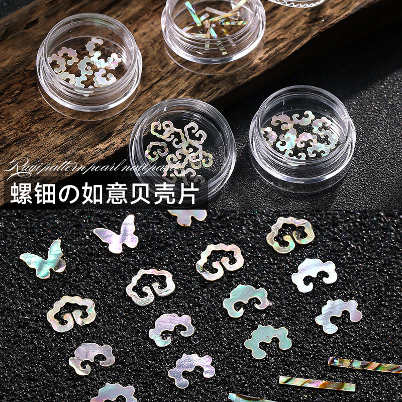 Guofeng mother-of-pearl shell nail ornaments ultra-thin hollow lacquer painting wishful pattern magic butterfly sequins nail decoration