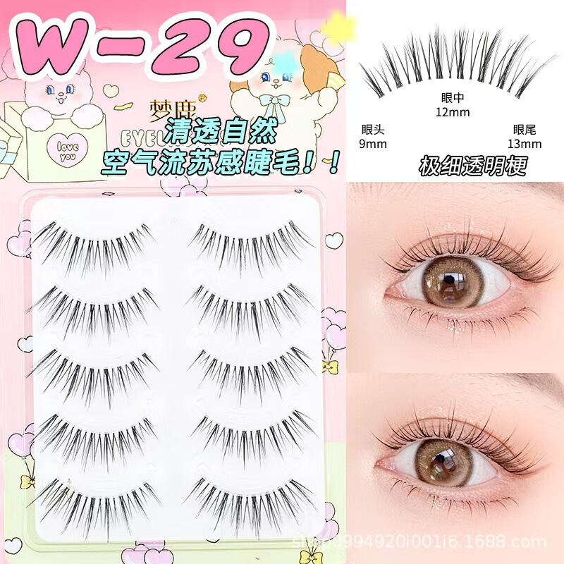 Menglu W-29 One-Piece Air-Sense Tassel False Eyelashes Naturally Curled for Photographing