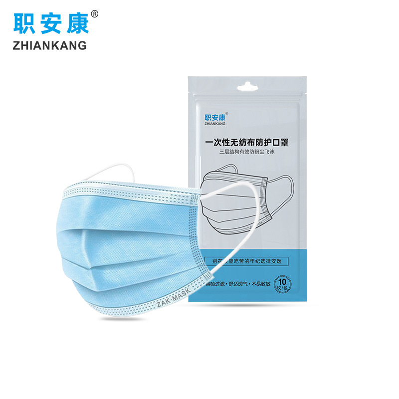 现货一次性口罩 三层熔喷加厚防护10只1包厂家批发