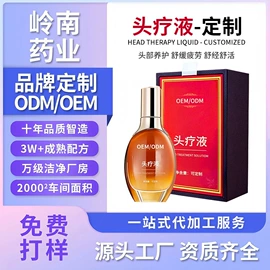皮肤外用敷料/伤口敷料;口腔护理（械字号）;私处&痔疮护理（械字号）