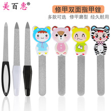 跨境美甲指甲锉卡通款指甲锉批发磨指甲棱角小怪兽系列指甲挫
