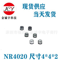 ���z����늸�NR4020-1R0��NR4020-1UH���ߴ�4*4*2 �F؛����