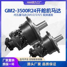 Һѹ���� GM2-3500R24�ոǻ�����TTS ���ջ�ɢ�������ٻ������ֻ�