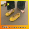Yellow, upgraded version