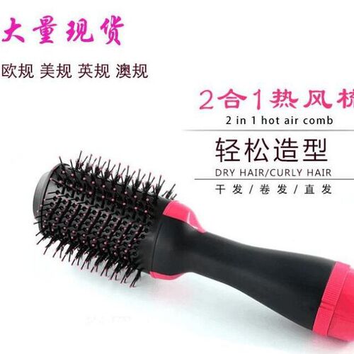 Multifunctional negative ion hair dryer electric hair dryer comb curling comb curling wand hair straightener hot air comb manufacturer