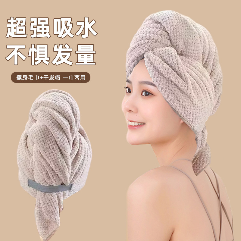Pineapple Dry Hair Cap One-piece Turban Long Hair Super Absorbent Bath Bath Towel Extra Large Hair Towel Pineapple Dry Hair Cap One-piece Turban Long Hair Super Absorbent Bath Bath Towel Extra Large Hair Towel