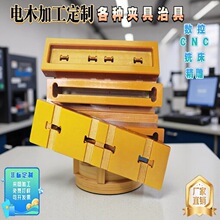 ��ɫ�ٺ�ɫ��ľ���ȩ��֬��ѹ��CNC�ӹ�����rj009��Ե����Ȱ�