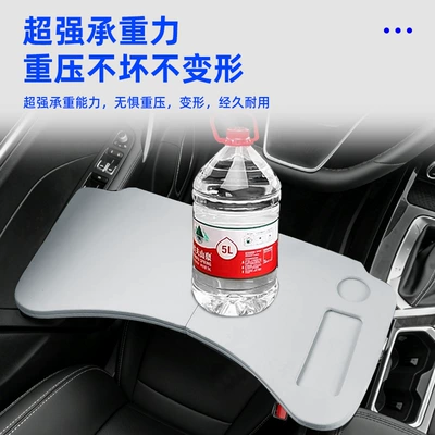 Modification Accessories, Car table board