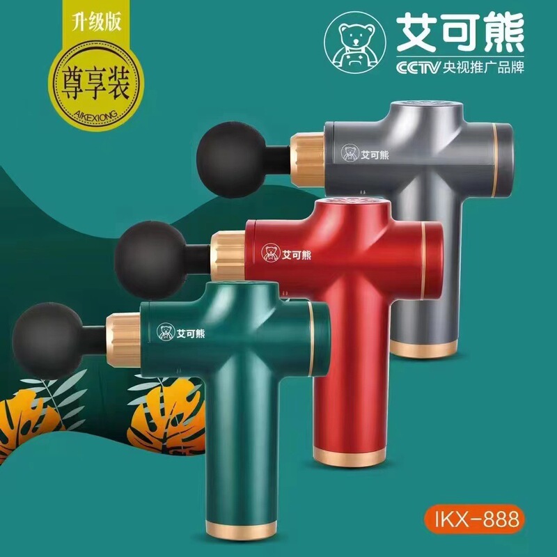 アコ熊筋膜銃携帯多機能首マッサージUSB充電ミニ電動マッサージ器|undefined