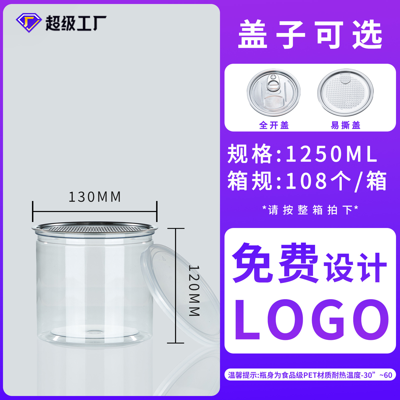 En stock latas de tapa de tornillo al por mayor botella de plástico de boca ancha latas de botella de PET semillas de melón nueces latas de comida selladas image 9