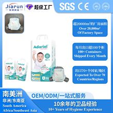 OEM Baby DiapersԴ�^���S���ҿۼ���ѝ�냺�򲻝���Ů��������Ƭ