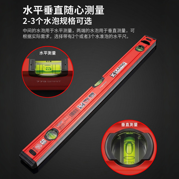 KAPRO Kaipu Road horizontal ruler High-precision thickened aluminum…