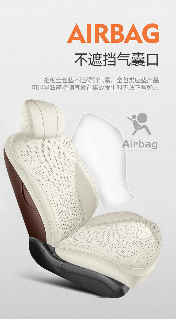 New Model Car Seat Cover for Chery Fulwin A9L, Saddle Cushion Car Seat Cushion, All-Season Manufacturer Wholesale