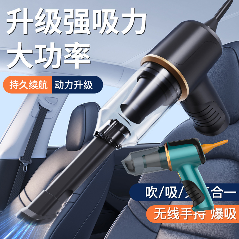 Xingou Vacuum Cleaner Cross-border Mini Handheld Blow-suction Dual-purpose Rechargeable Portable Pet Blow Gun Car Vacuum Cleaner