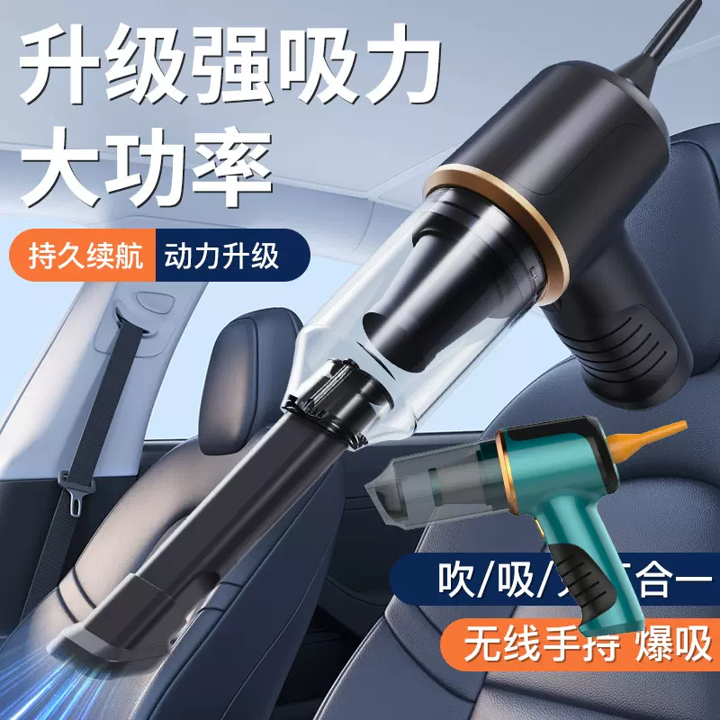 兴瓯吸尘器跨境迷你手持吹吸两用充电便携式宠物吹尘枪车载吸尘器