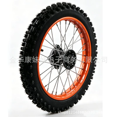 Suitable for Off-Road Electric – Motorcycle wheel hub