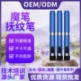 魔笔无菌抗皱一次性耗材