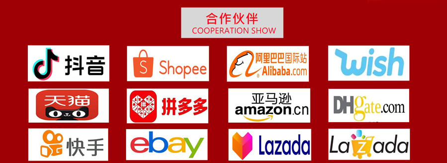 合伙人代理招募招聘手机海报_副本_副本_副本_副本_副本