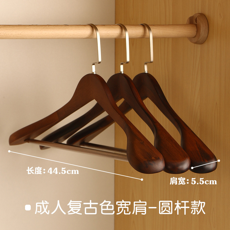 Tendedero de madera maciza sin costuras a prueba de hombros, traje de hombro ancho, tienda de ropa para adultos antideslizante, estante para ropa de madera del hotel