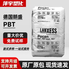 PBT����ʢB4225/B4235/B3225/B3235���w�����͸ߜ���ȼ��������