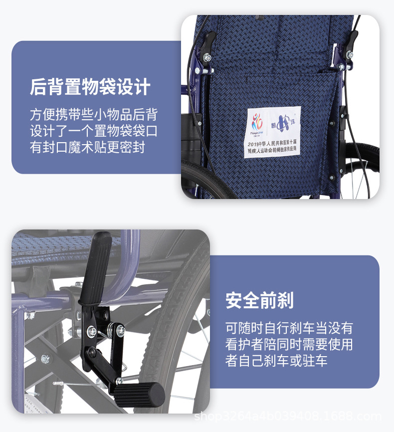 轮椅(1)_18.jpg