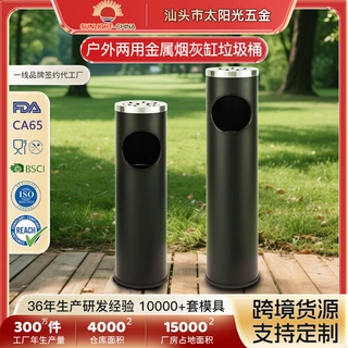 不锈钢吸烟垃圾桶酒店宾馆大堂丽格桶商场电梯口户外烟灰缸带内桶