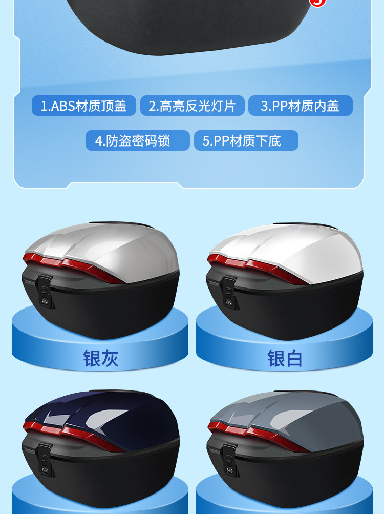 Suitable for Ninebot Yadea Electric Scooter Trunk, Battery Car Password Lock Trunk, Large Capacity Rear Trunk, Universal