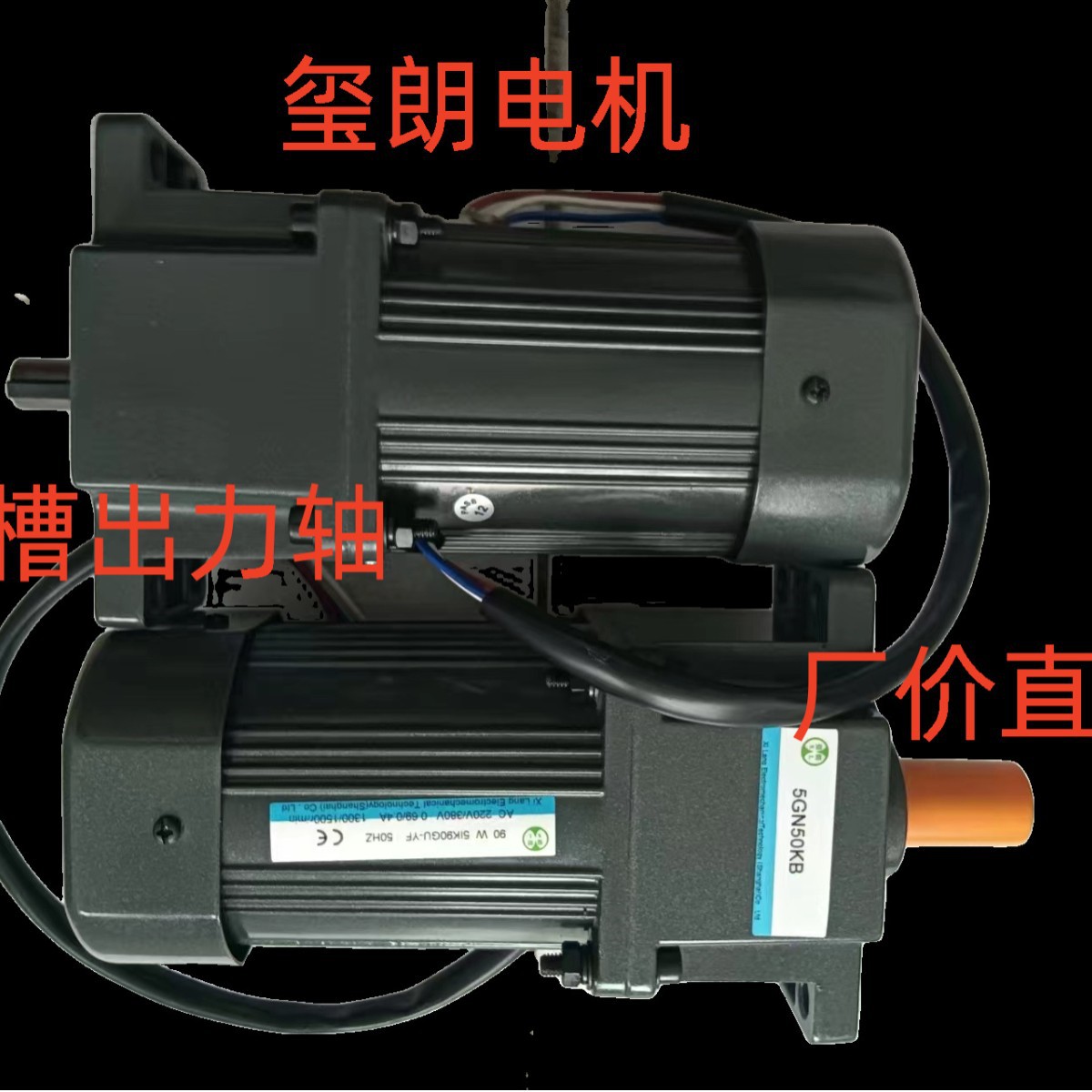 微型电机 120W精密齿轮减速电机特价 5IK120RGU-CF/5GU90K调速齿