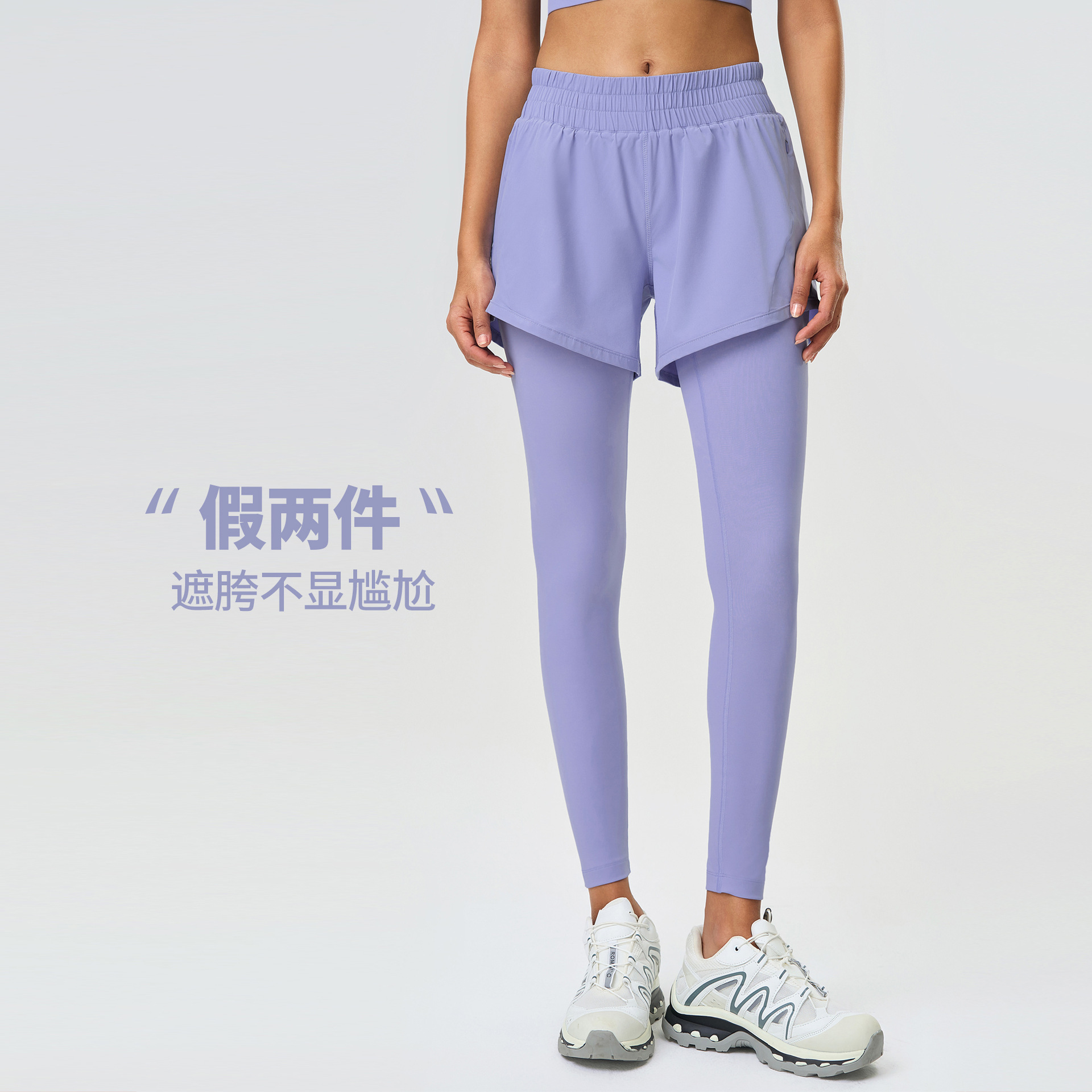 New Fake Two-Piece Sports Pants Women's Running Outer Wear Tight Cropped Pants High Waist Naked Fitness Yoga Pants D25051
