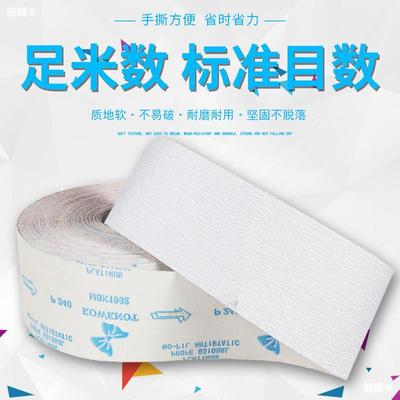 Butterfly brand Scrub Shredded sandpaper carpentry polishing Belt furniture relief Nubuck leather Baisha coating
