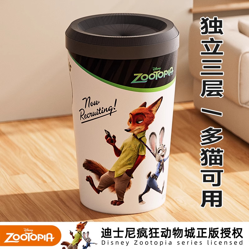 디즈니 밀크티 버킷