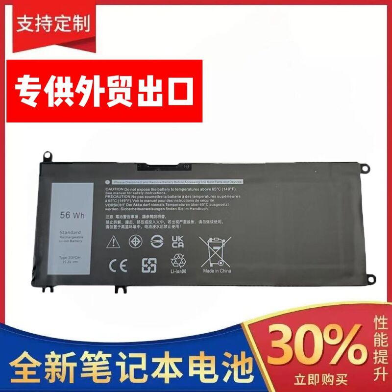 Suitable for Dell Game Box 15 7577 G3 3579 17 3779 G5 5587 33Ydh Notebook